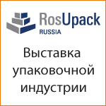 RosUpack-2014