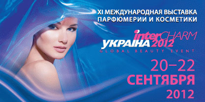 Громин на выставке InterCharm 2012 Украина