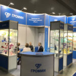 ГРОМИН на выставке «Собственная торговая марка»