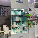 ГРОМИН на Росупак 2017