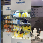 ГРОМИН на Росупак 2017