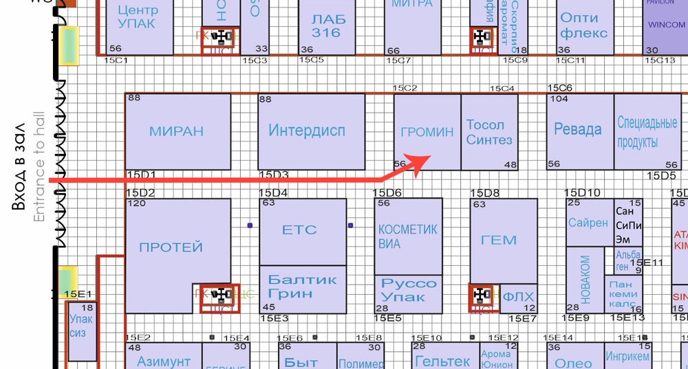 ООО ГРОМИН на выставке InterCHARM