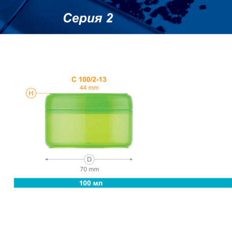 jar-2-100-13-gromin