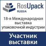 Бесплатный электронный билет на Росупак-2013, Москва